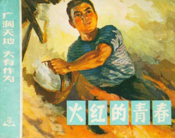 封面