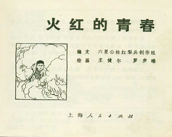 内页1
