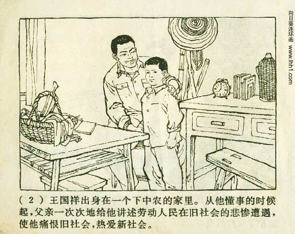 内页4