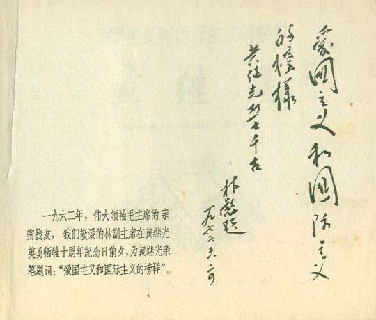 内页2