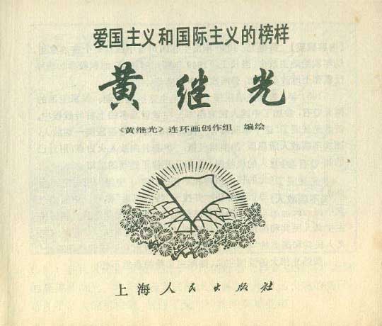 内页3