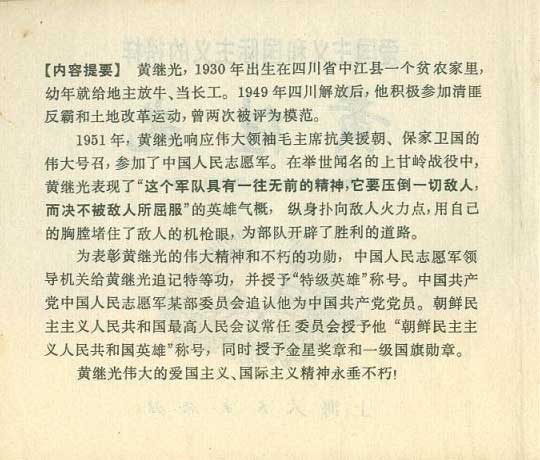 内页4