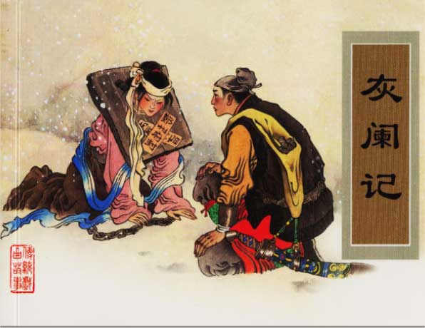 封面