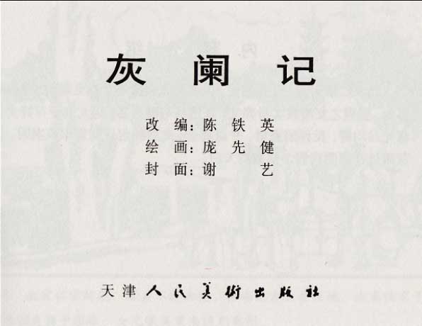内页1