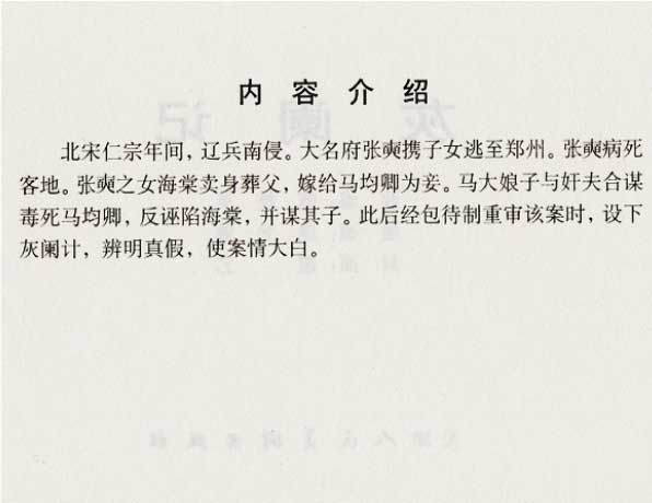 内页2