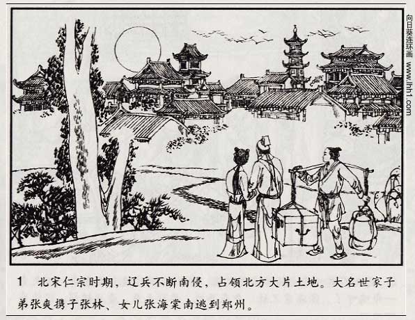 内页3