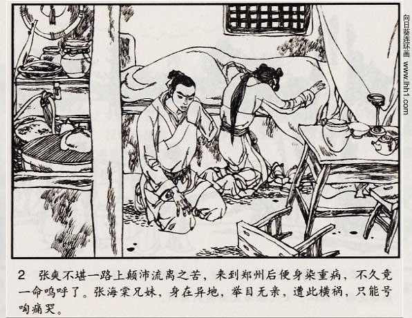 内页4