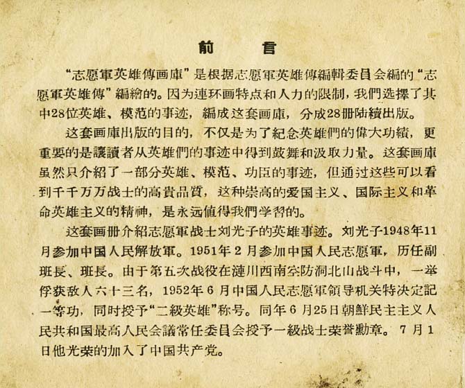 内页2