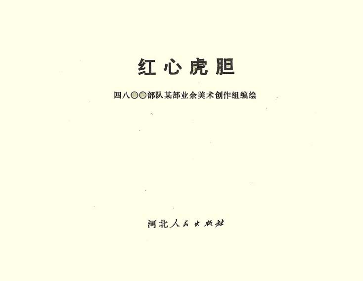 内页1