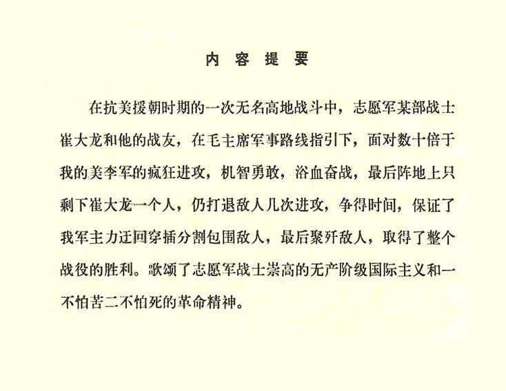 内页2