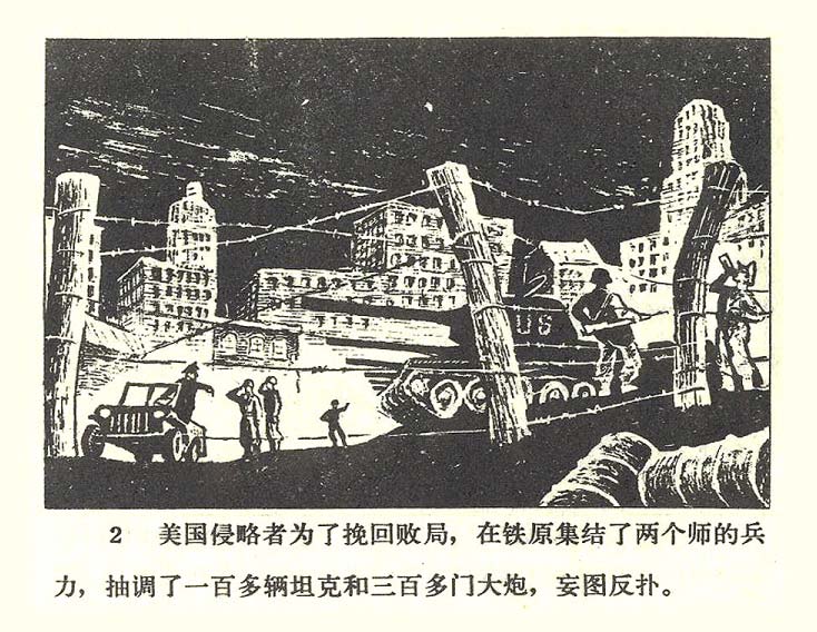 内页4