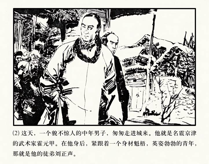 内页4