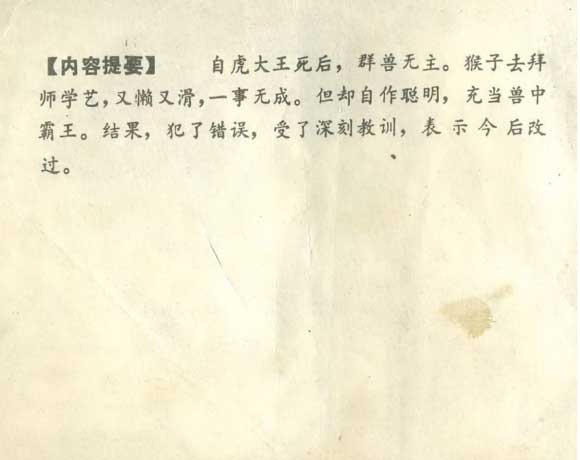 内页1