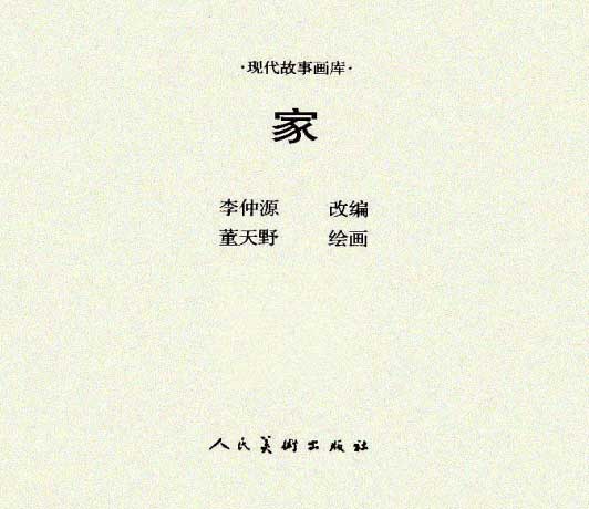 内页1