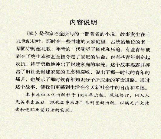 内页2