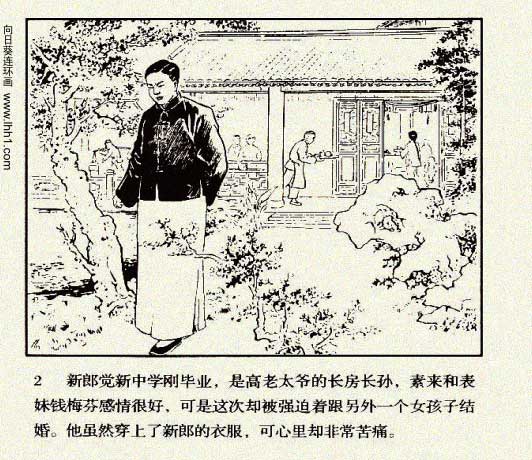 内页4