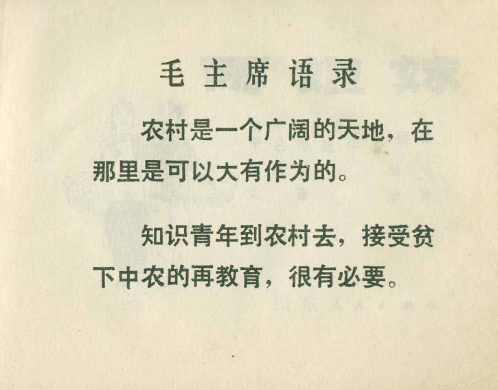 内页1