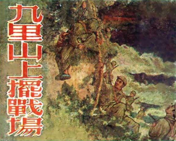封面