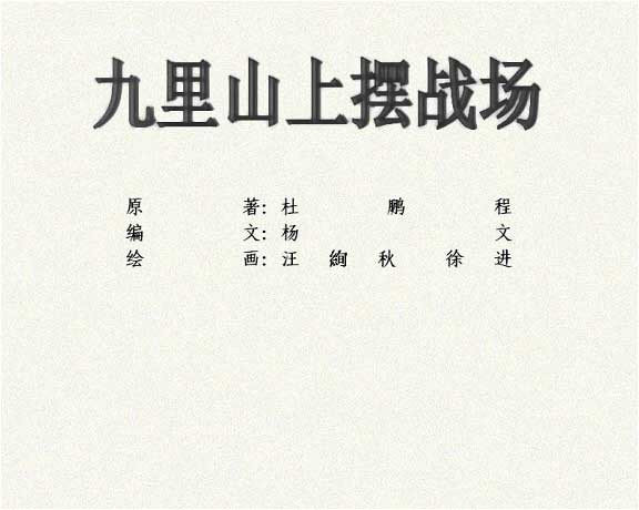 内页1