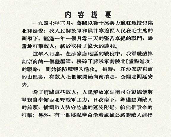 内页2