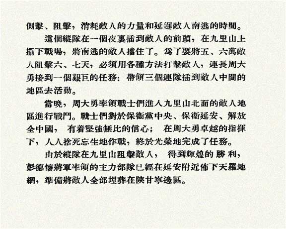 内页3
