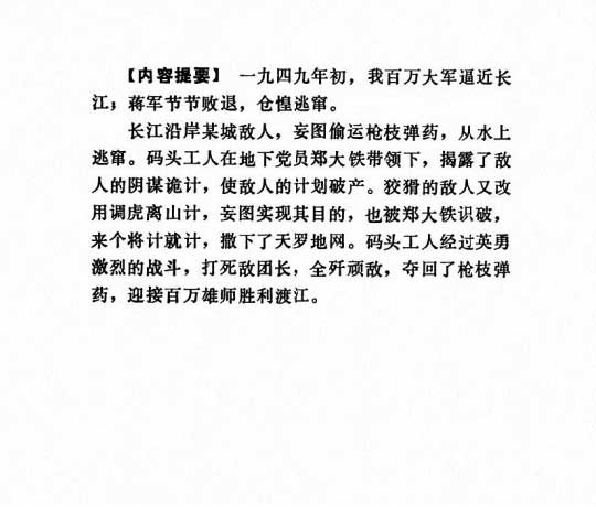 内页2