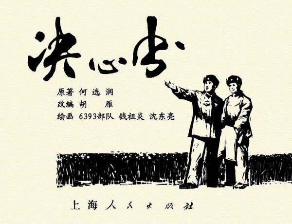 内页1
