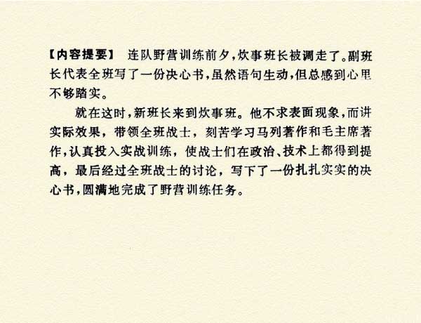 内页2