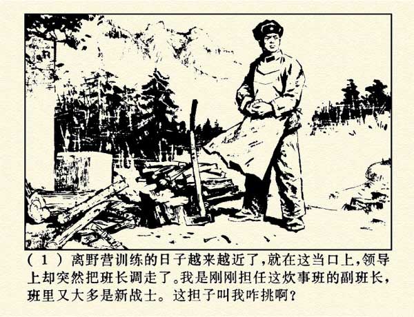 内页3