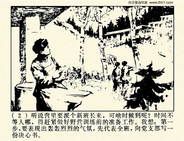 内页4