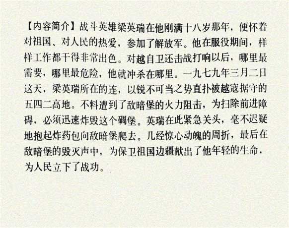 内页2