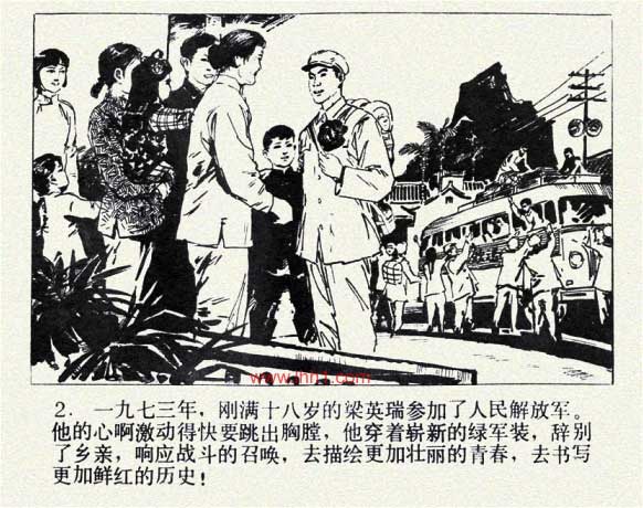 内页4