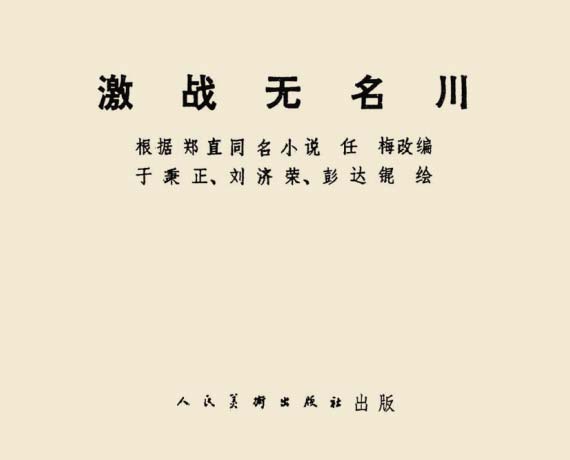 内页1