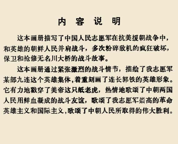 内页3