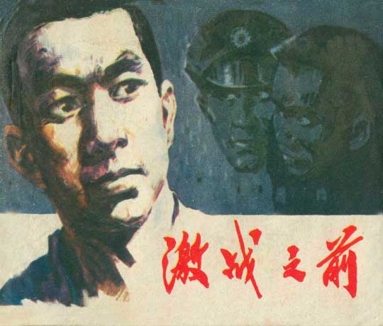 封面