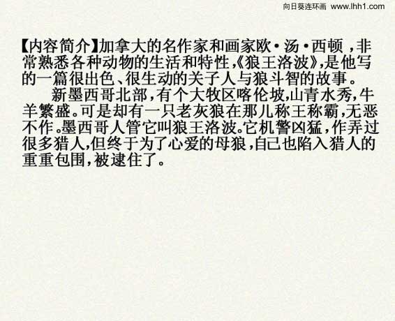 内页2