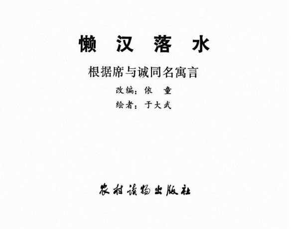 内页1