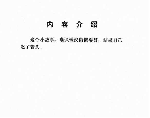 内页2
