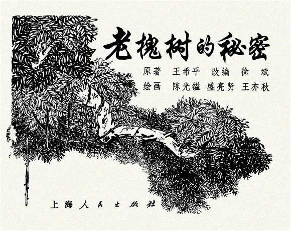 内页1