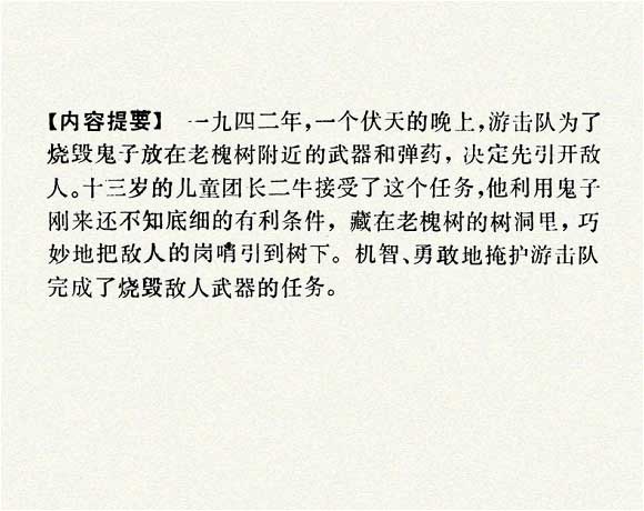 内页2