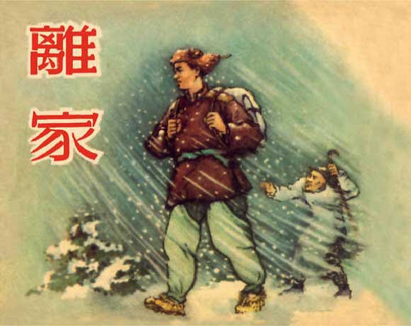 封面