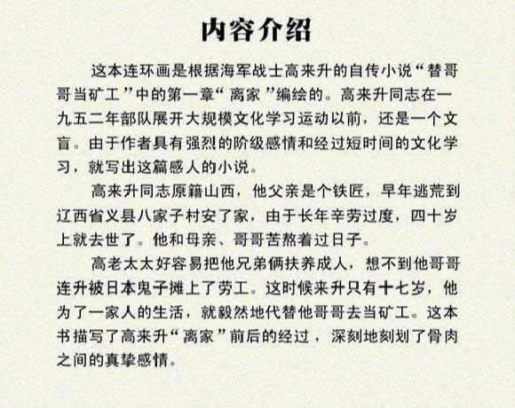 内页2