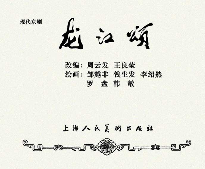 内页1