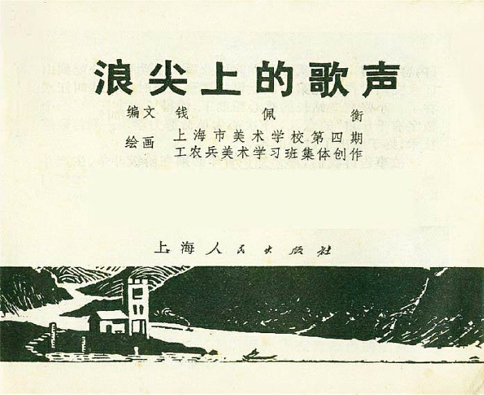 内页1