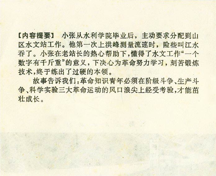 内页2