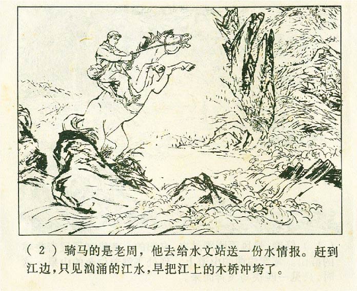 内页4