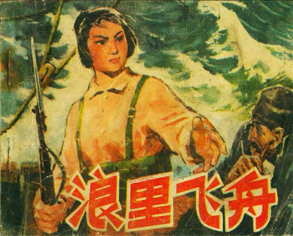 封面
