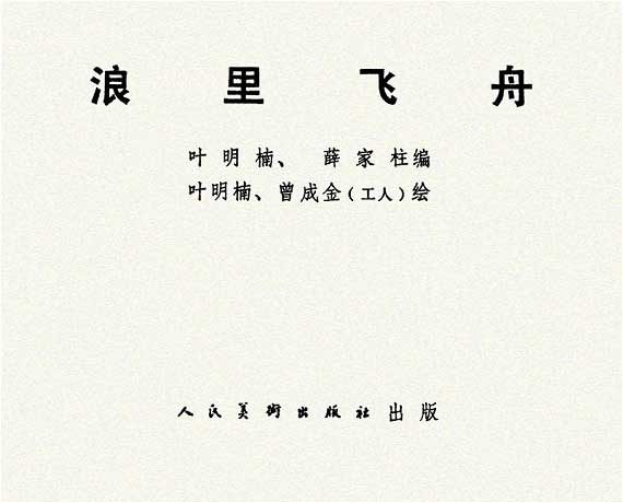 内页1