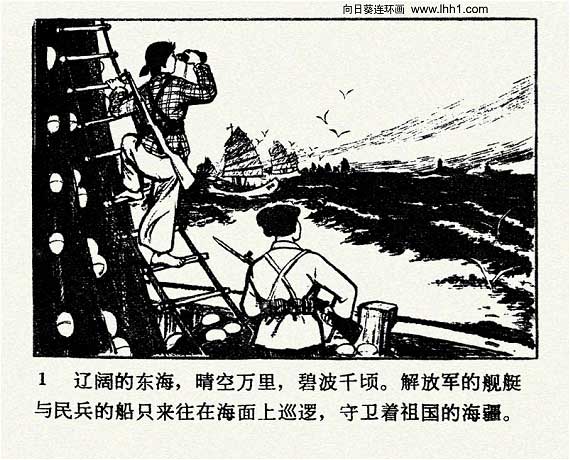内页3