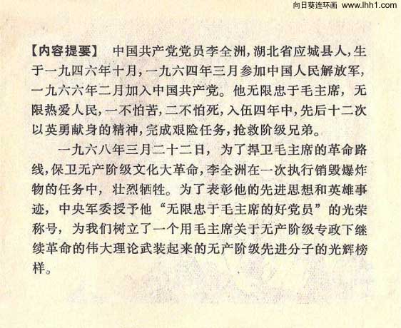 内页3
